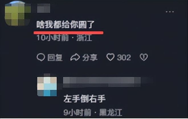 逆转制胜续写不败神话！开云体育青岛西海岸力克浙江开启中超下半程强势征程