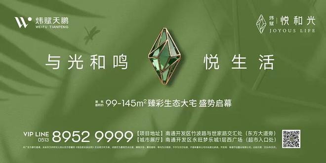 世界杯丨亚洲足球的得意与失意