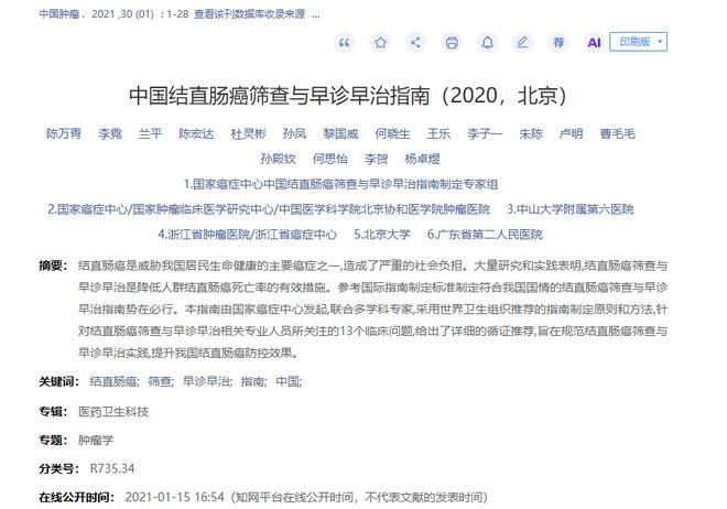 湖人冲冠的最大悖论：人人都懂詹皇重要，唯独管理层不以为然