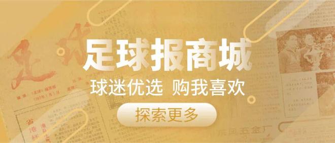 绿茵燃动城市活力 金融赋能体育发展 2026恒丰银行齐鲁超赛烟台队3:1再取三连胜