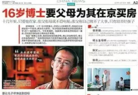 独行侠交易东契奇,NBA史上最惨“冤大头”出炉,湖人笑麻了