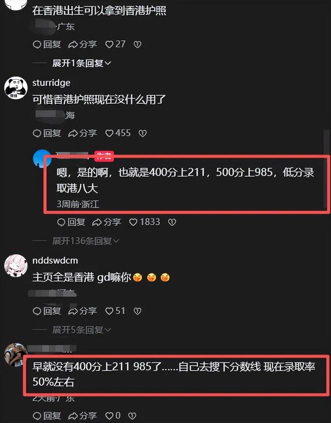 姆巴佩:法国队全力冲世界杯冠军