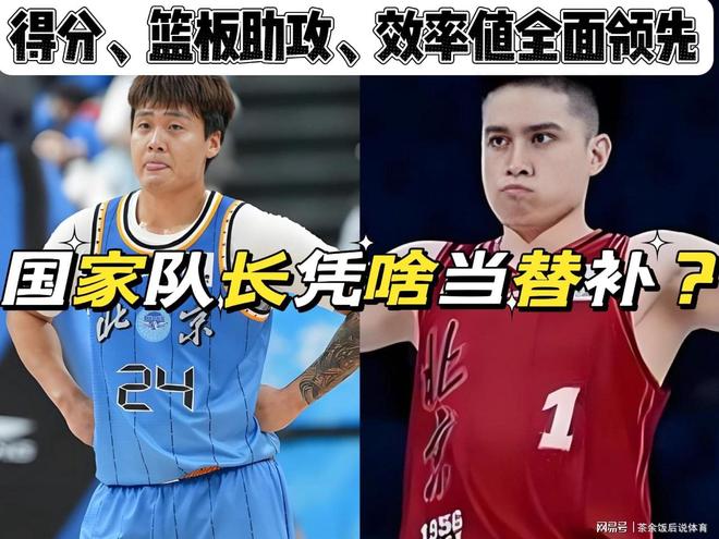 杨瀚森20+7+2+2 混音季后赛次轮不敌斯托克顿国王