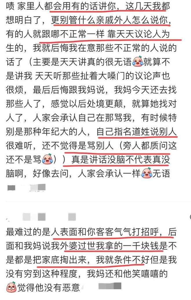 德约科维奇温网赛前采访实录:致敬传奇、复盘备战、从容迎赛